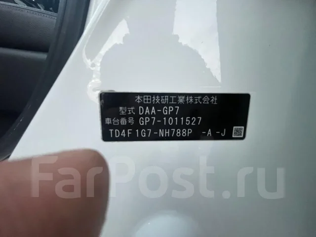 Honda Shuttle. GP7 ����