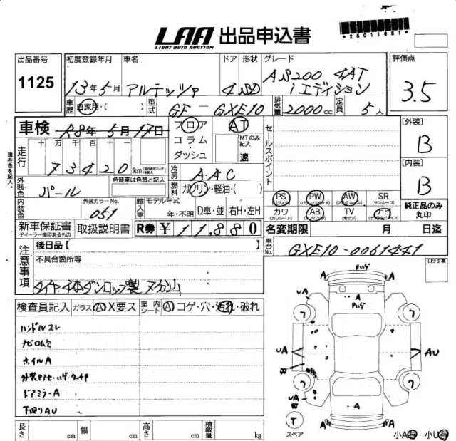 Toyota Altezza. GXE10, 1GFE ����