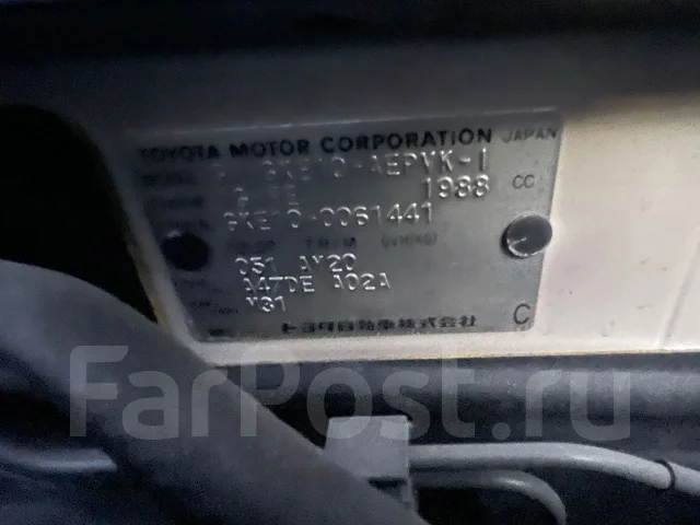 Toyota Altezza. GXE10, 1GFE ����
