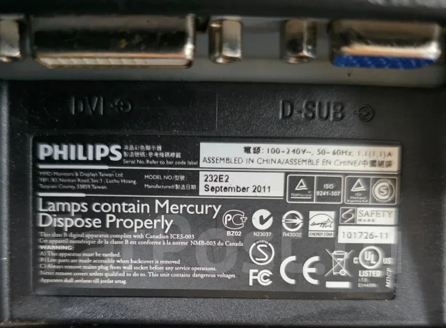 Philips. 23.5", ���������� �� (LCD, LED, QLED) ����