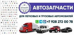 ����� ������� BMW X6 E72 2008-, BMW X5 E70 2007-, BMW X6 E71 2008- 32106793553 ����