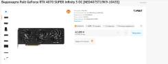 GeForce RTX 4070 SUPER ����