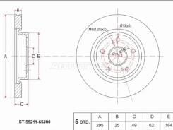 ���� ��������� SAT ST-55211-65J00, �������� ST5521165J00 ����