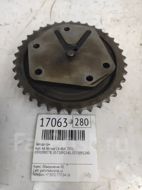 ������ ��� Audi A6 Allroad 2006 059109077E C6 AUK 059109077E ����