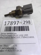 ������ ����������� Toyota Cresta 1999 8942216010 JZX100 1JZGE 8942216010 ����