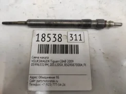����� ������ Volkswagen Tiguan 2009 059963319M CBAB 059963319M ����