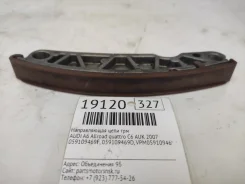 ������������ ���� ��� AUDI A6 Allroad quattro 2007 059109469F C6 AUK 059109469F ����