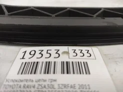 ����������� ���� ��� Toyota RAV4 2011 1355937020 ZSA30L 3Zrfae 1355937020 ����