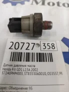 ������ �������� ����� Honda Fit 2002 37240PHM003 GD1 L13A 37240PHM003 ����
