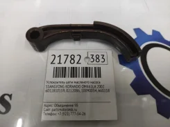 ����������� ���� ��������� ������ Ssangyong Korando 2002 6011810159 OM661LA 6011810159 ����