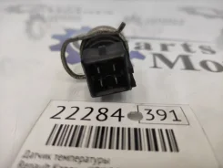 ������ ����������� Renault Kangoo 2008 226301872R K9K 226301872R ����