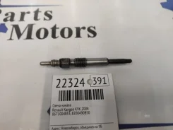 ����� ������ Renault Kangoo 2008 8671004853 K9K 8671004853 ����