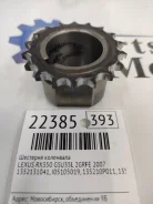 �������� ��������� Lexus RX350 2007 1352131041 GSU35L 2GRFE 1352131041 ����