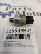 ������ �������� ����� Honda Mobilio 37240PHM003 GB2 L15A 37240PHM003 ����