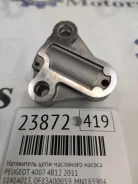 ���������� ���� ��������� ������ Peugeot 4007 2011 1141A013 4B12 1141A013 ����