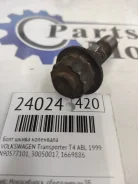 ���� ����� ��������� Volkswagen Transporter 1999 N90577101 T4 ABL N90577101 ����