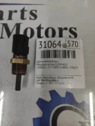 ������ ����������� Mitsubishi Airtrek 1308A012 CU2W 4G63 1308A012 ����