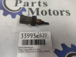 ������ ����������� Subaru Legacy 2012 22630AA140 BM9 EJ25 22630AA140 ����