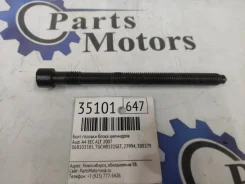 ���� ������� ����� ��������� Audi A4 2007 06B103385 8EC ALT 06B103385 ����