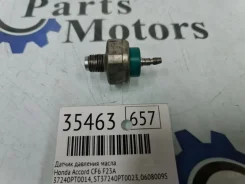 ������ �������� ����� Honda Accord 37240PT0014 CF6 F23A 37240PT0014 ����