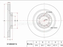 ���� ��������� SAT ST-MB699716, �������� STMB699716 ����
