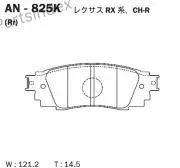 ������� Akebono AN-825K AN825K ����