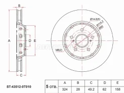 ���� ��������� SAT ST-43512-0T010, �������� ST435120T010 ����