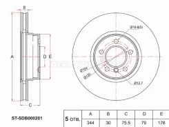 ���� ��������� SAT ST-SDB000201, �������� STSDB000201 ����