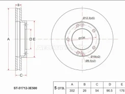 ���� ��������� SAT ST-51712-3E500, �������� ST517123E500 ����