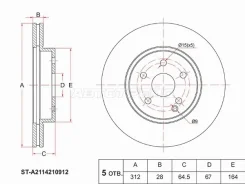 ���� ��������� ST-A2114210912, �������� STA2114210912 ����