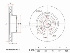 ���� ��������� ST-A2204210812, �������� STA2204210812 ����