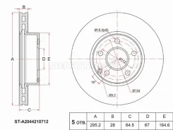 ���� ��������� ST-A2044210712, �������� STA2044210712 ����