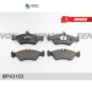 ������� �������� ������! MB Sprinter 95, VW LT 2.3i-2.5TDi 96-98 BP43103 Fenox BP43103 BP43103 ����