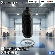 ������� ����� ������� Lemforder ���. 3361201 3361201 ����