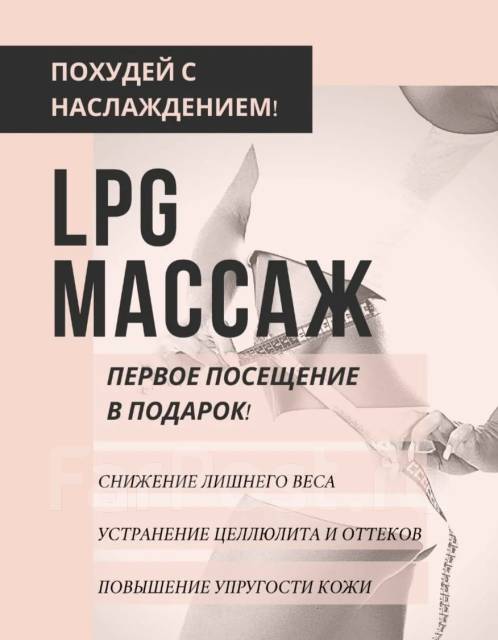 LPG-������. ����