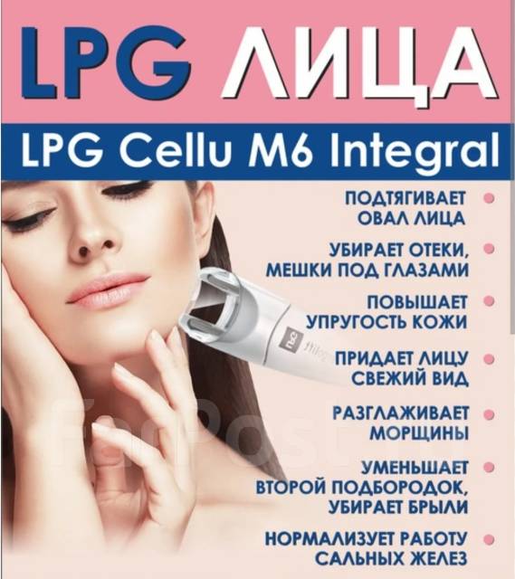 LPG-������. ����