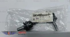 ������ ������������� Sorento 15-25, Santa Fe 18-20, Staria 21-24 RR LH/RH 55530-C5000, �����/������ ������ 55530C5000 ����