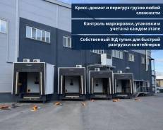 ������������� ��������. 3500��&sup2;, ����� ��������� 2-� 8� ���. 4, �-� ��������. ��� �� ���� ����