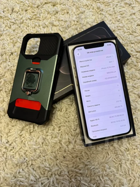 Apple iPhone 12 Pro Max. �/�, 512 ��, �������, 3G, 4G LTE, 5G, Dual-SIM, ����������, NFC ����