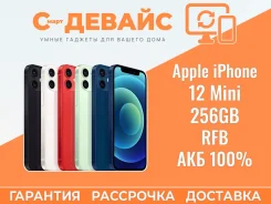 Apple iPhone 12 mini. �/�, 256 ��, �����, �����, ����������, ������, 3G, 4G LTE, NFC, ������� �������, ������������ ������� ����