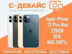Apple iPhone 12 Pro Max. �����, 128 ��, ������, 3G, 4G LTE, NFC ����