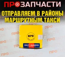 ������ ��������� NPR SWT10149Zzstd SWT10149ZZSTD ����