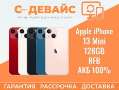 Apple iPhone 13 mini. �����, 128 ��, �����, �����, ������, 3G, 4G LTE, NFC ����