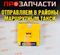 ������ ��������� NPR SWT10133Zzstd SWT10133ZZSTD ����