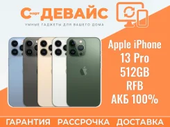 Apple iPhone 13 Pro. �/�, 512 ��, �����, �������, �������, �����, ������, 3G, 4G LTE ����