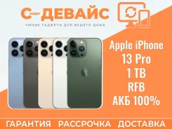 Apple iPhone 13 Pro. �����, 1 ��, �����, �������, �����, ������, 3G, 4G LTE ����