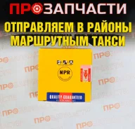 ������ ��������� NPR SWT10134Zzstd SWT10134ZZSTD ����