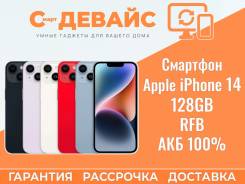 Apple iPhone 14. �/�, 128 ��, ������, 3G, 4G LTE, Dual-SIM, ����������, ������������ ������� ����