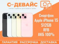 Apple iPhone 15. �����, 512 ��, ������, 3G, 4G LTE, NFC, ���������� ����
