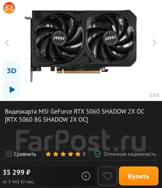 GeForce RTX 5060. ��� ����� �� ������������ ����